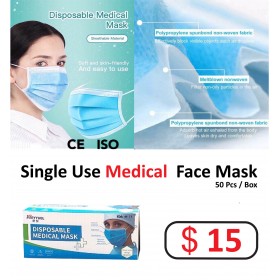 Single-use Medical Face Mask (50 Pcs Per Box)